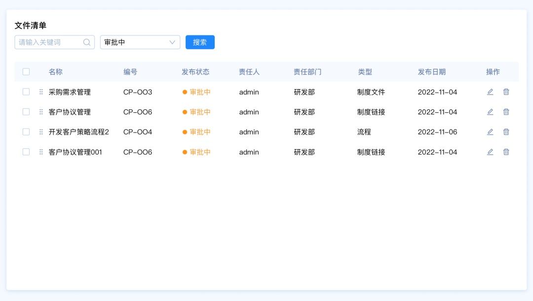 筛选功能如何设计？4个章节帮你掌握筛选功能设计