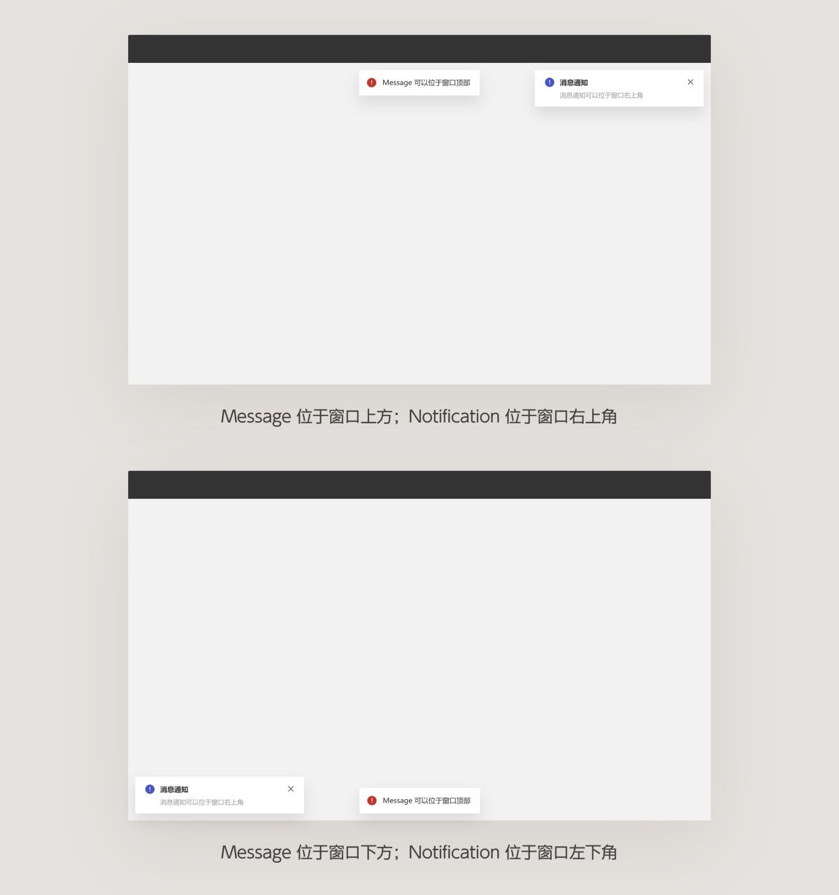 从零基础到精通：B端项目设计规范整理实例