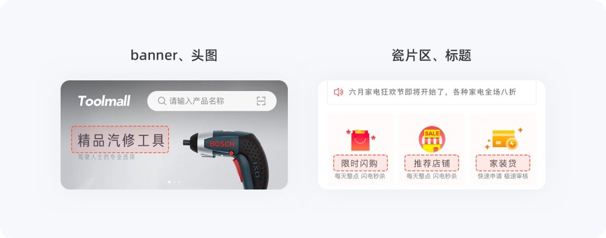 5000字干货！写给新手设计师的UI字体使用指南