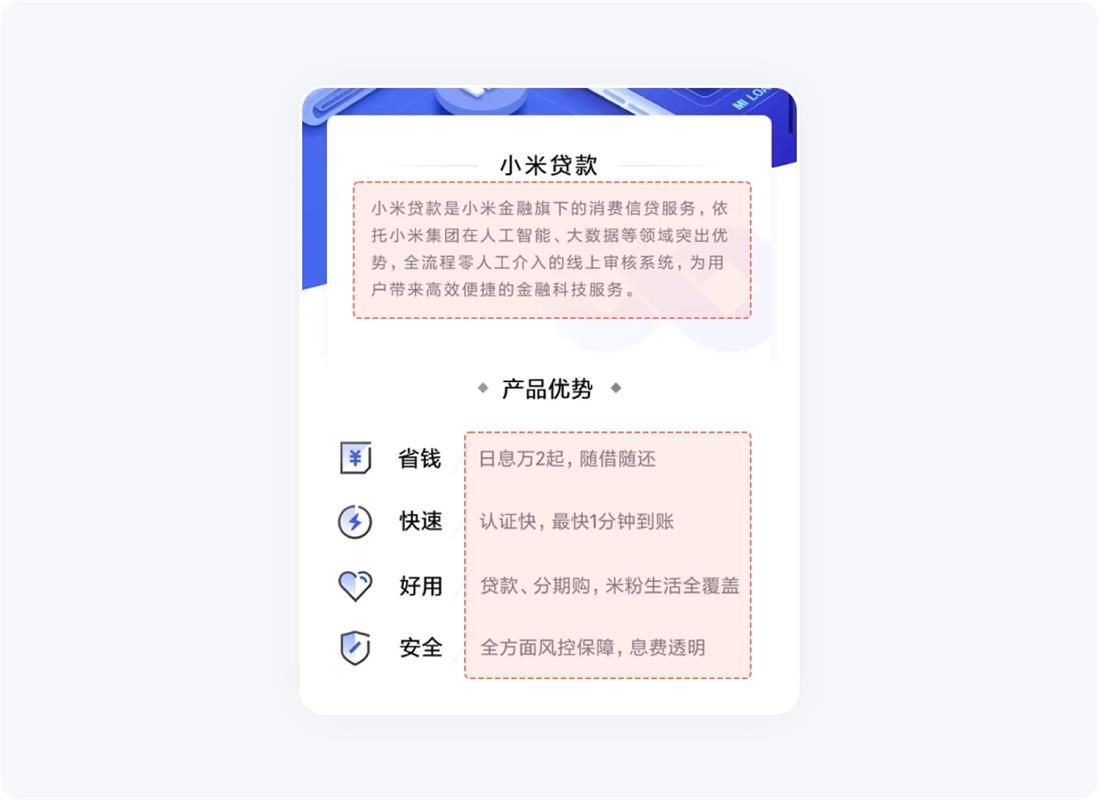 5000字干货！写给新手设计师的UI字体使用指南