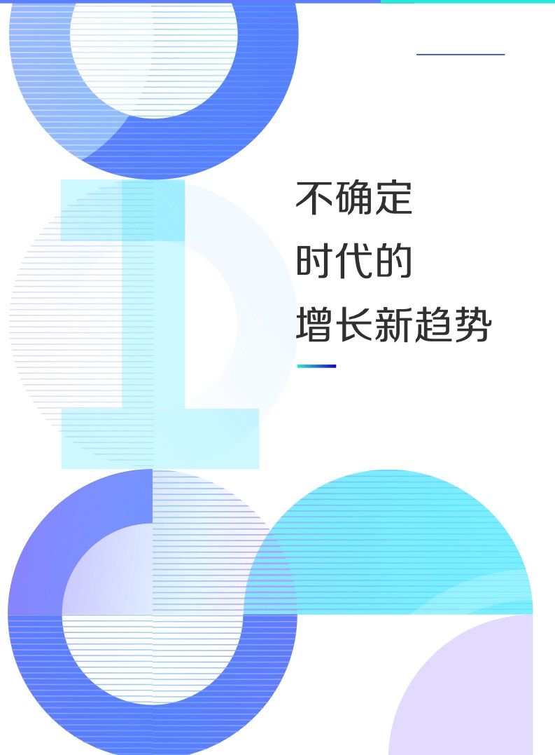 O-5A人群资产经营方法论(图8)