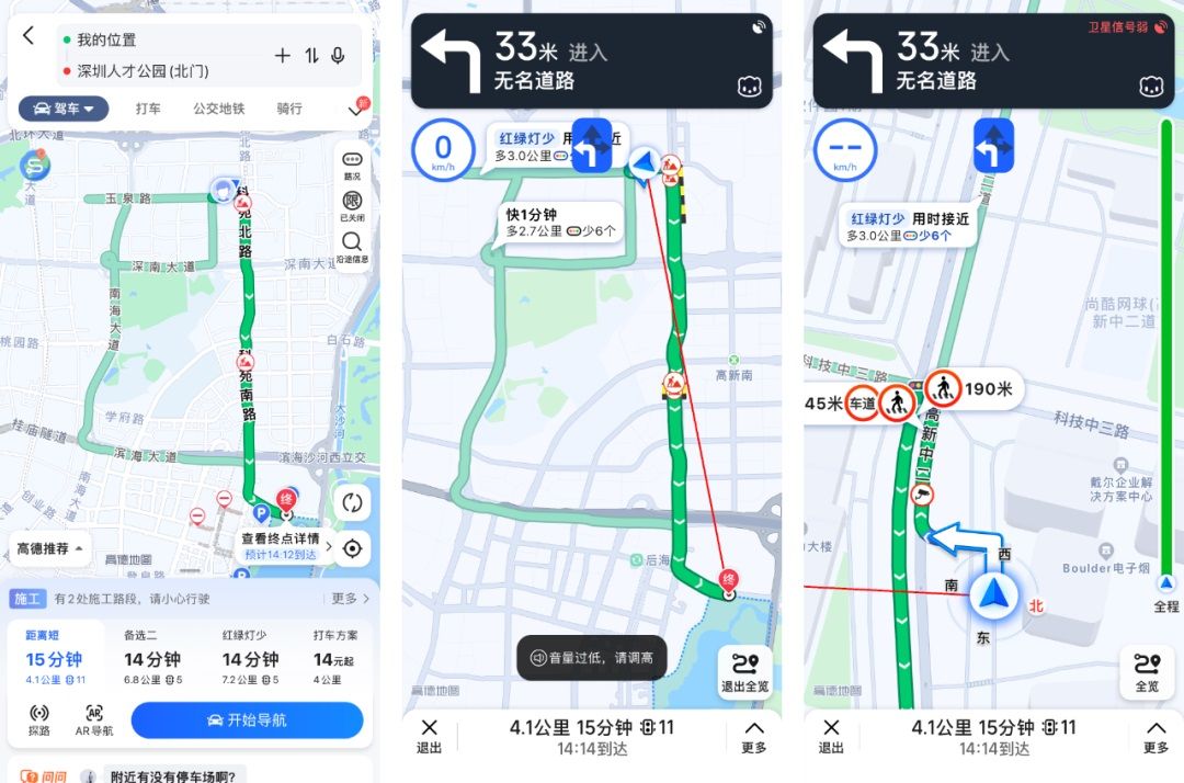 腾讯出品！全方位梳理数字时代的地图设计历程