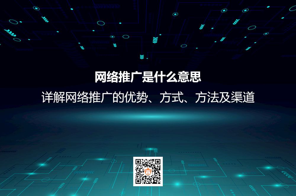 中小企业SEO优化的六个误区