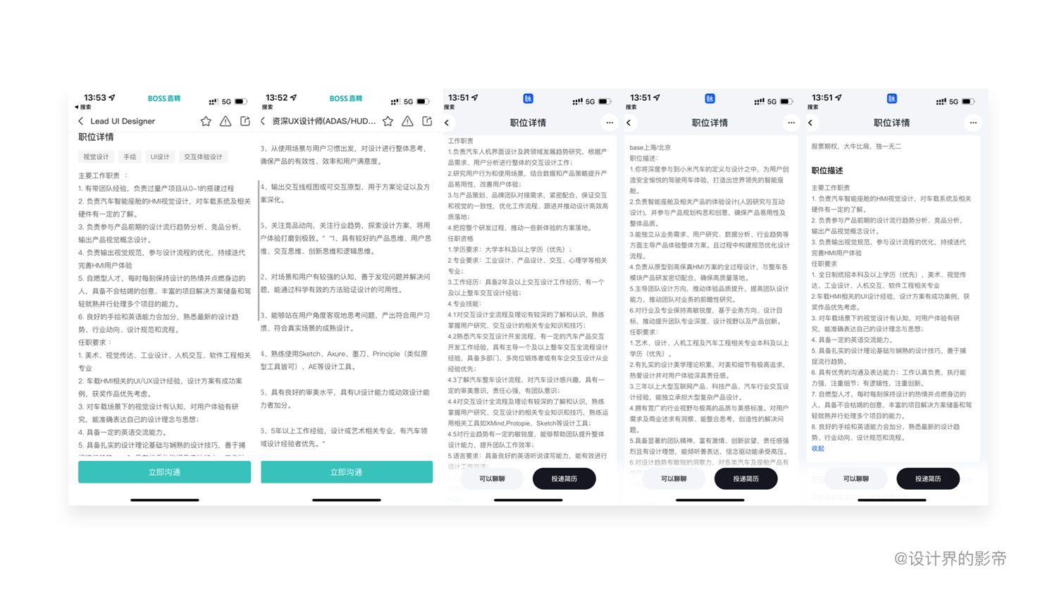 新手入门收！HMI设计基础知识十问十答
