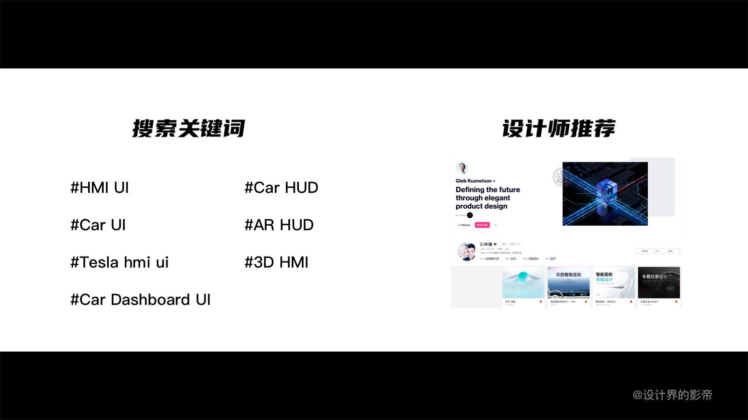 新手入门收！HMI设计基础知识十问十答