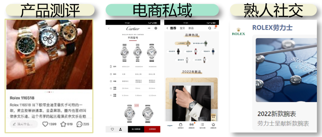 重回塔尖的奢侈品消费市场中，品牌如何固本拓新