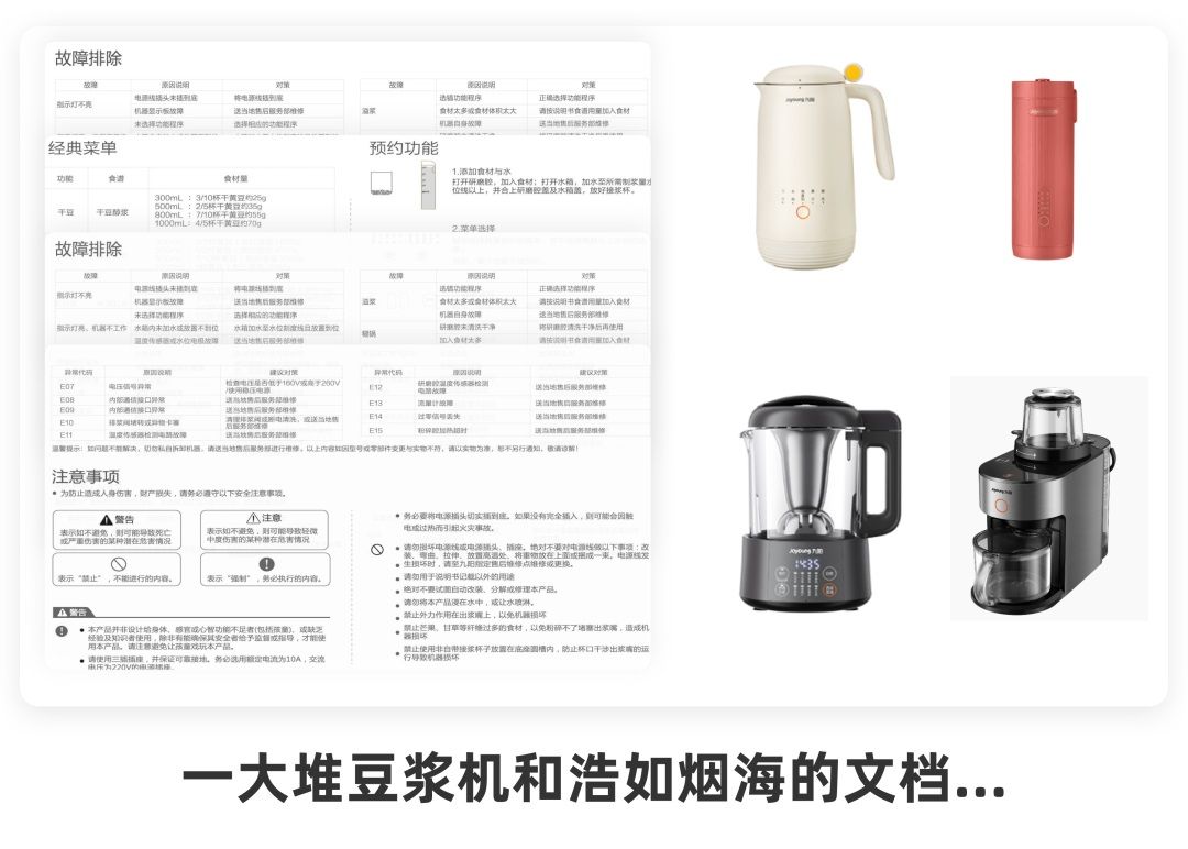 如何掌握B端用户的信息需求？我总结了这3种！