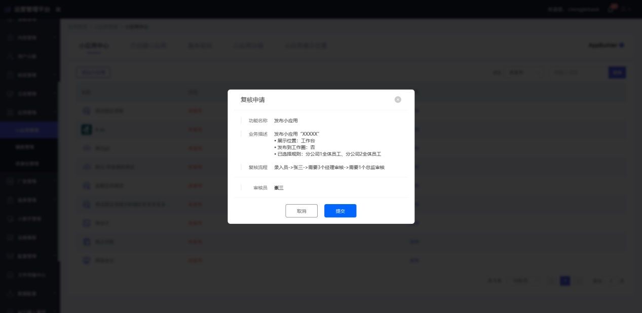 6000字干货！3个优秀交互设计师应该具备的边界感
