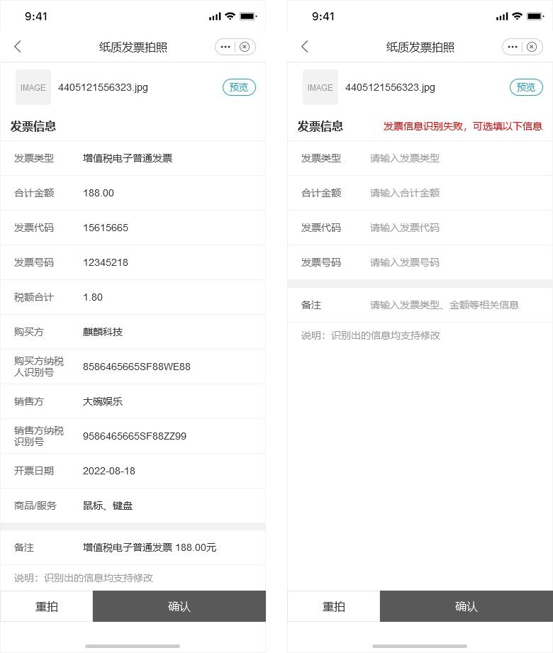6000字干货！3个优秀交互设计师应该具备的边界感