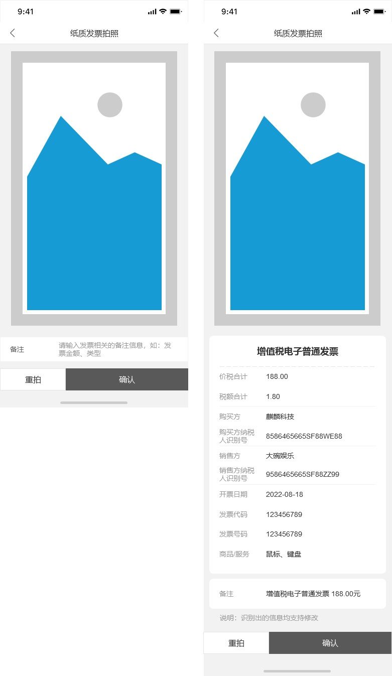 6000字干货！3个优秀交互设计师应该具备的边界感