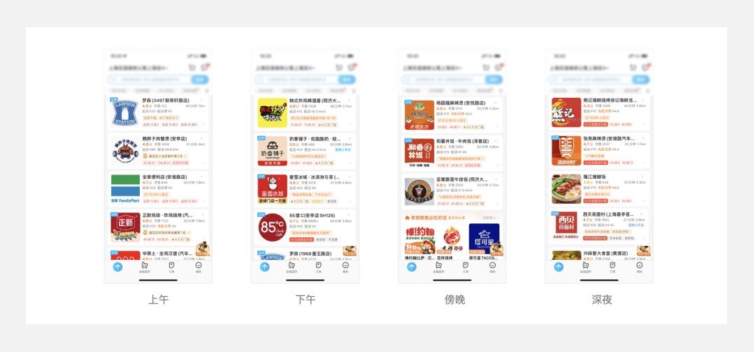 5000字干货！四个章节带你快速了解场景化设计