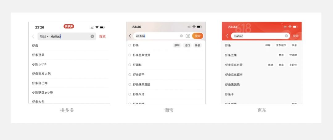5000字干货！四个章节带你快速了解场景化设计