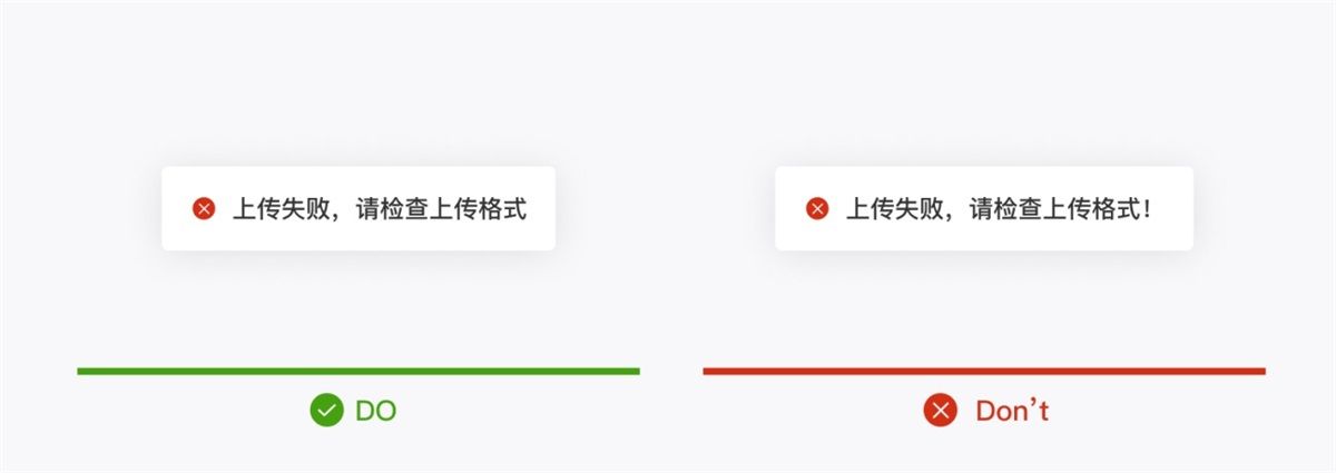 产品设计中如何正确运用标点符号？5个章节帮你掌握！