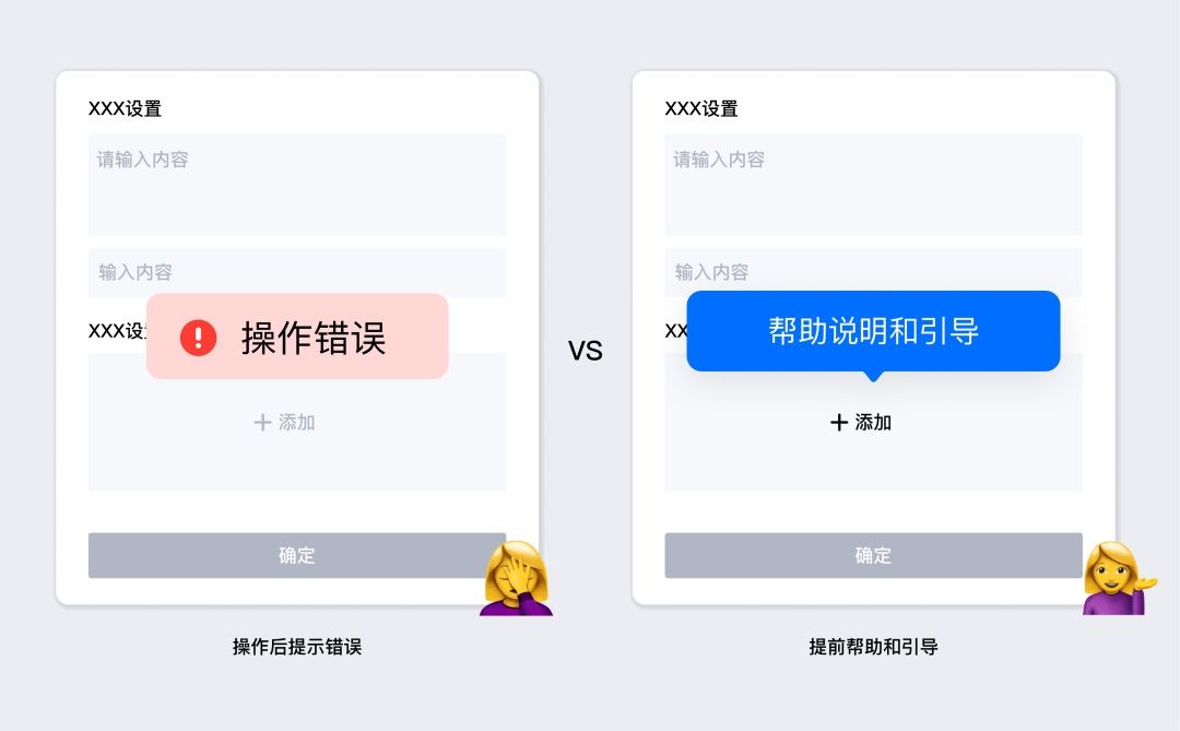 用腾讯会议的实战案例，深入分析如何简化用户任务