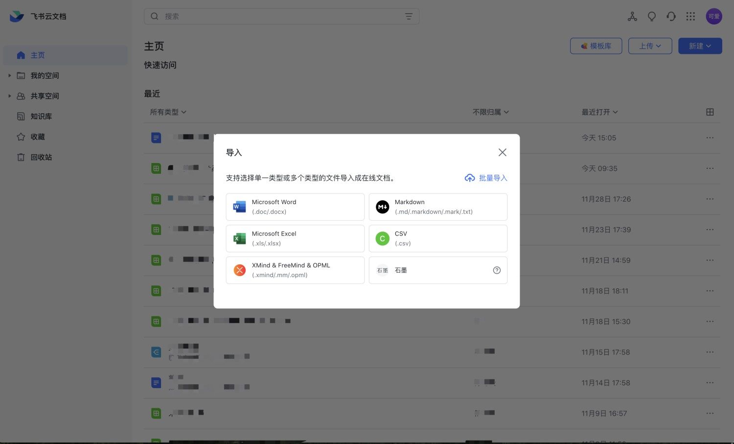 对话框如何设计？4000字干货帮你掌握对话框设计 