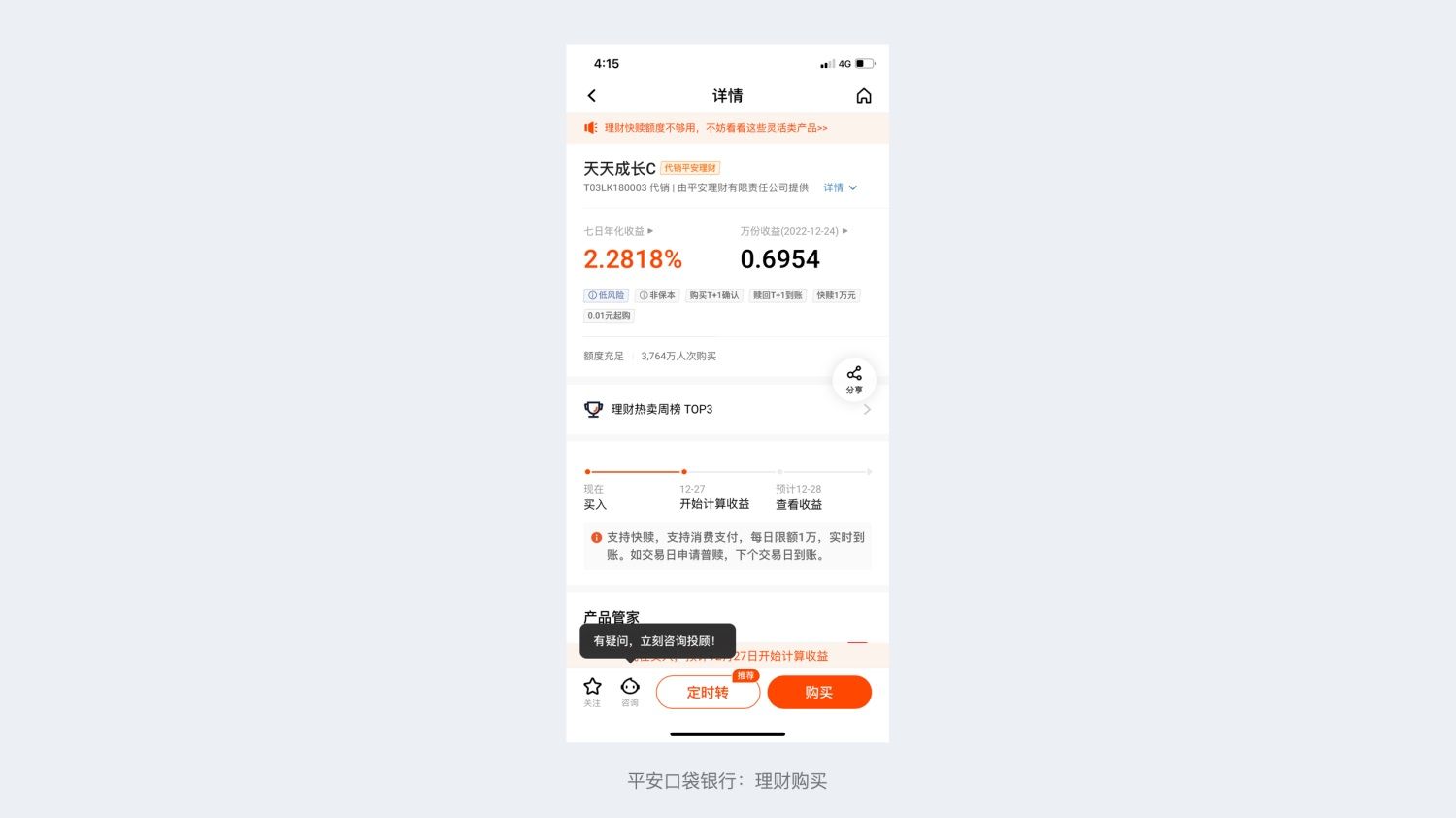对话框如何设计？4000字干货帮你掌握对话框设计 