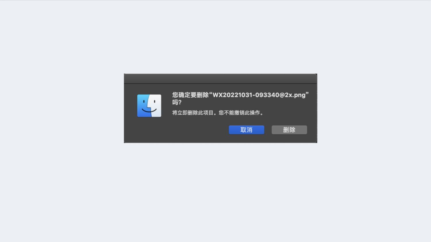 对话框如何设计？4000字干货帮你掌握对话框设计 