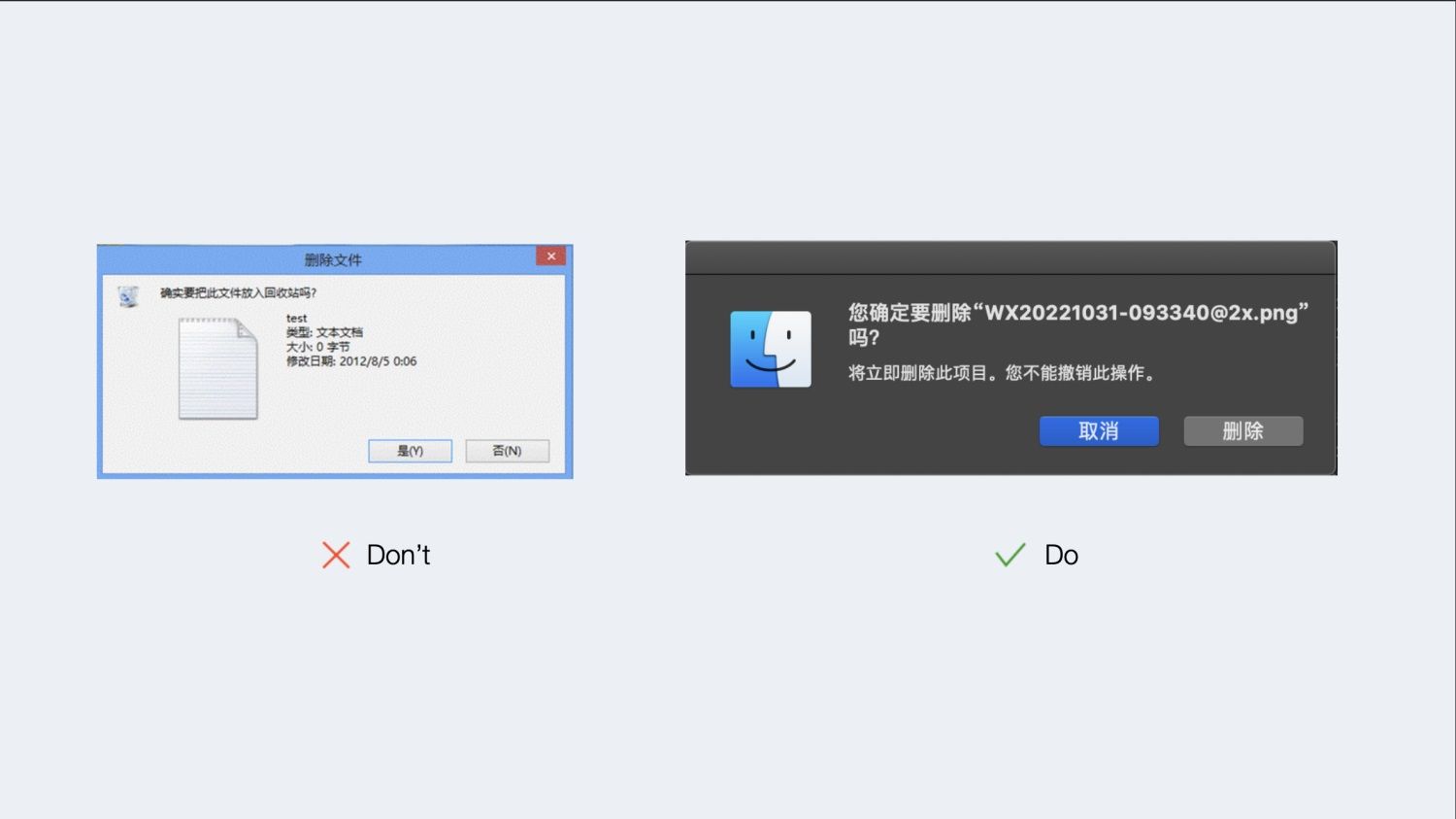 对话框如何设计？4000字干货帮你掌握对话框设计 