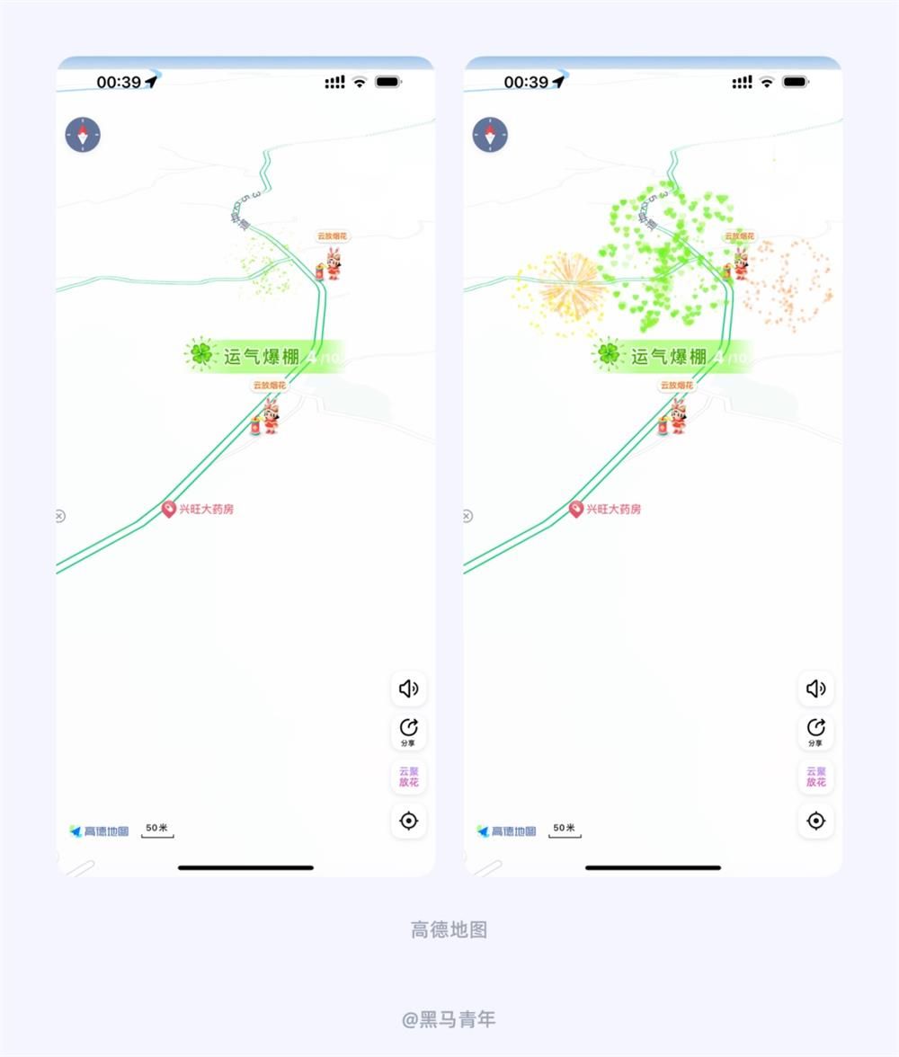 UI设计师如何营造节日氛围？12个方法+超多案例！