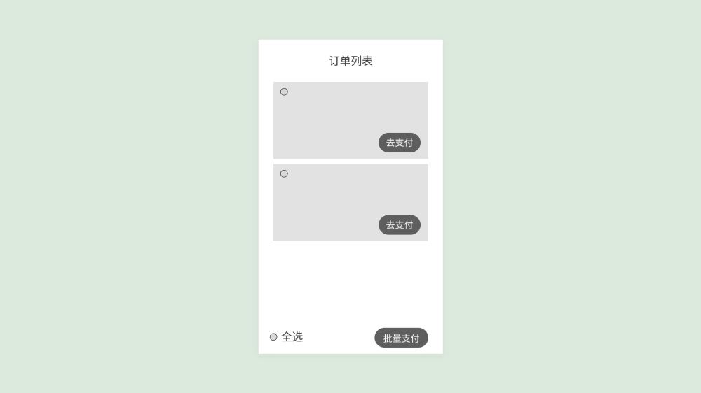 如何有效对功能做体验升级？我总结了5个步骤！