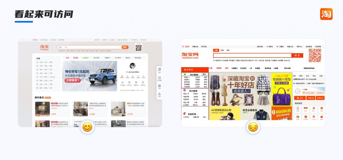 如何提高产品易用性？高手总结了3个层面！