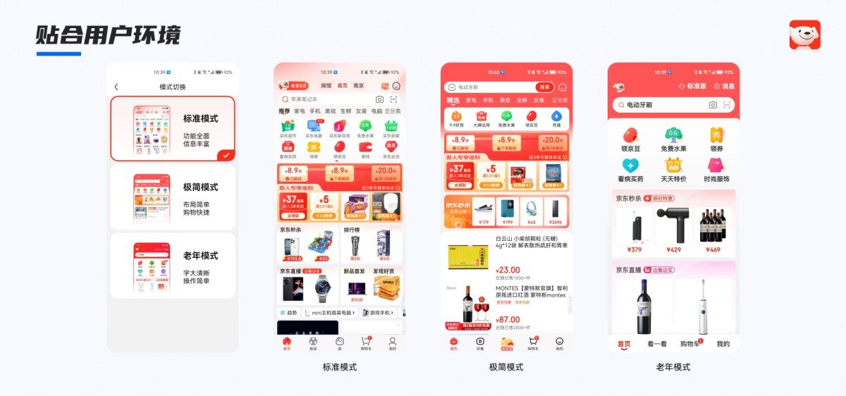 如何提高产品易用性？高手总结了3个层面！