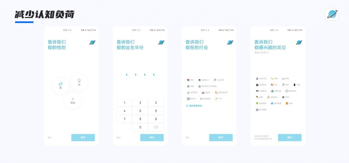 如何提高产品易用性？高手总结了3个层面！