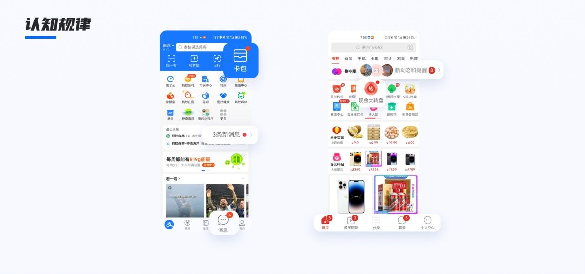 如何提高产品易用性？高手总结了3个层面！