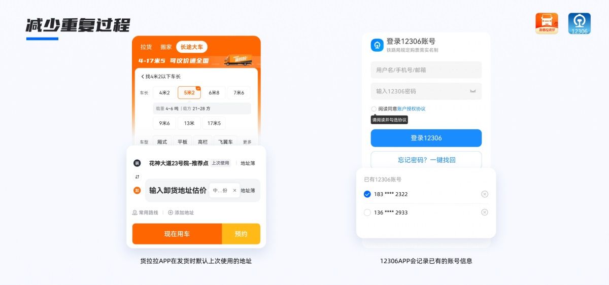 如何提高产品易用性？高手总结了3个层面！