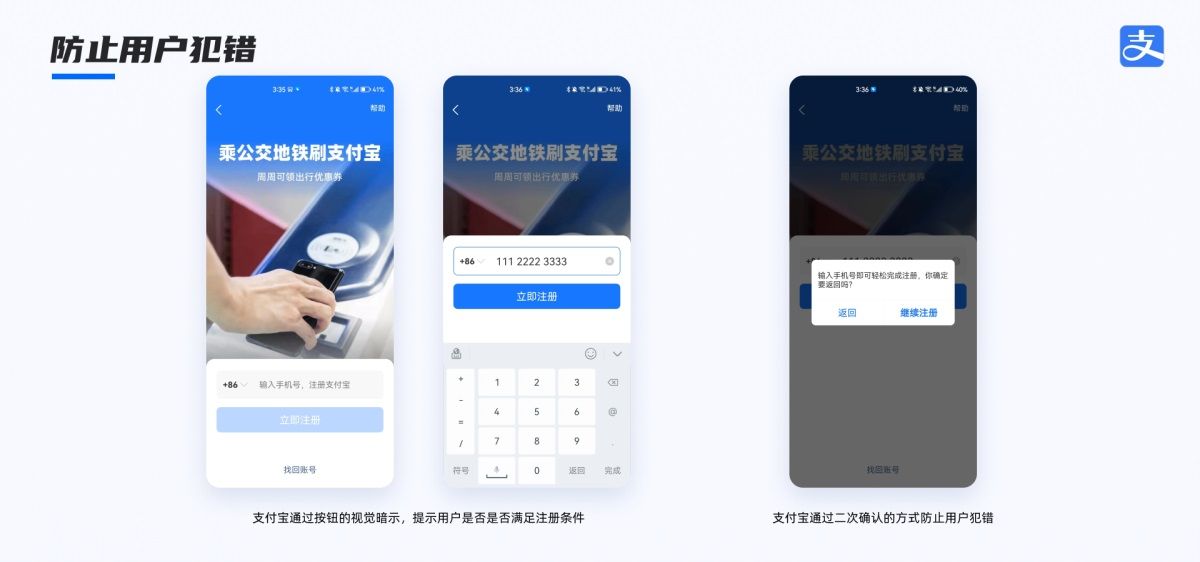 如何提高产品易用性？高手总结了3个层面！