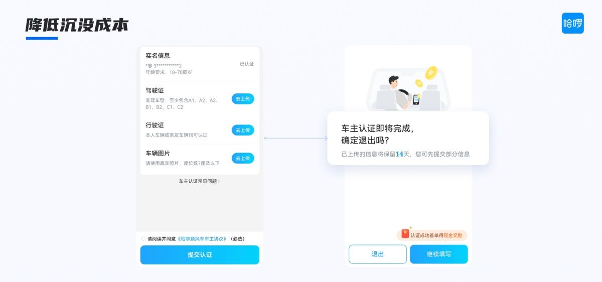 如何提高产品易用性？高手总结了3个层面！