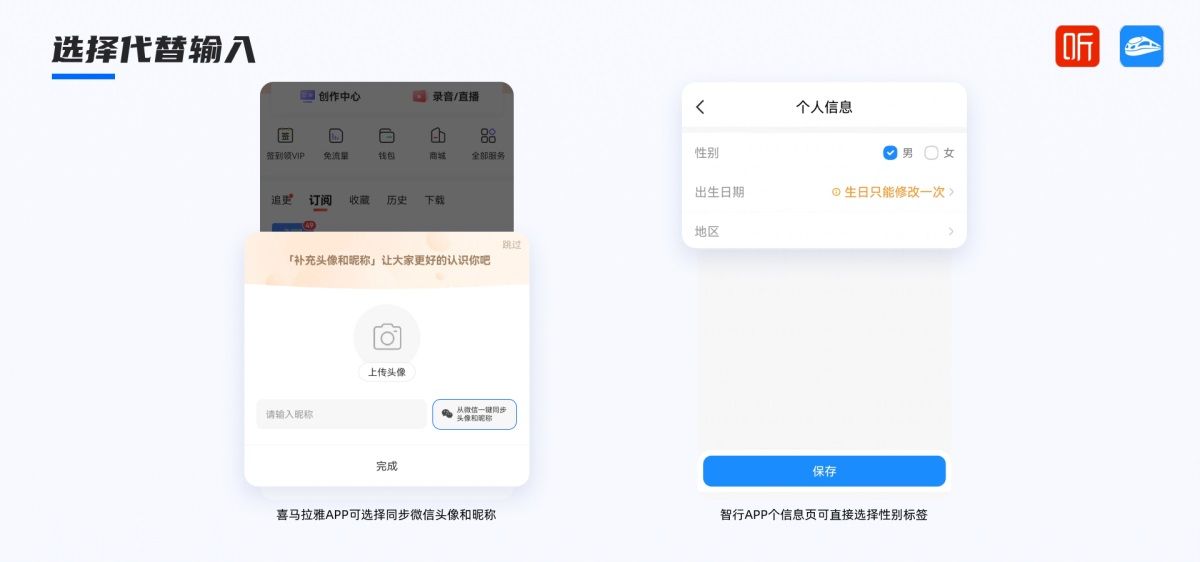 如何提高产品易用性？高手总结了3个层面！
