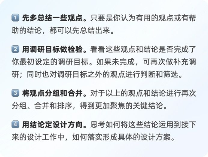 3大阶段+9个建议！帮你做好竞品分析！
