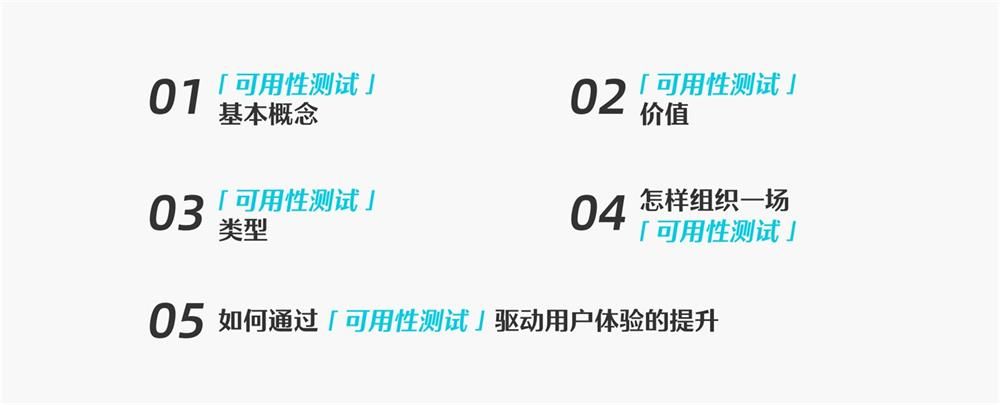 6000字干货！可用性在B端设计中的实战应用