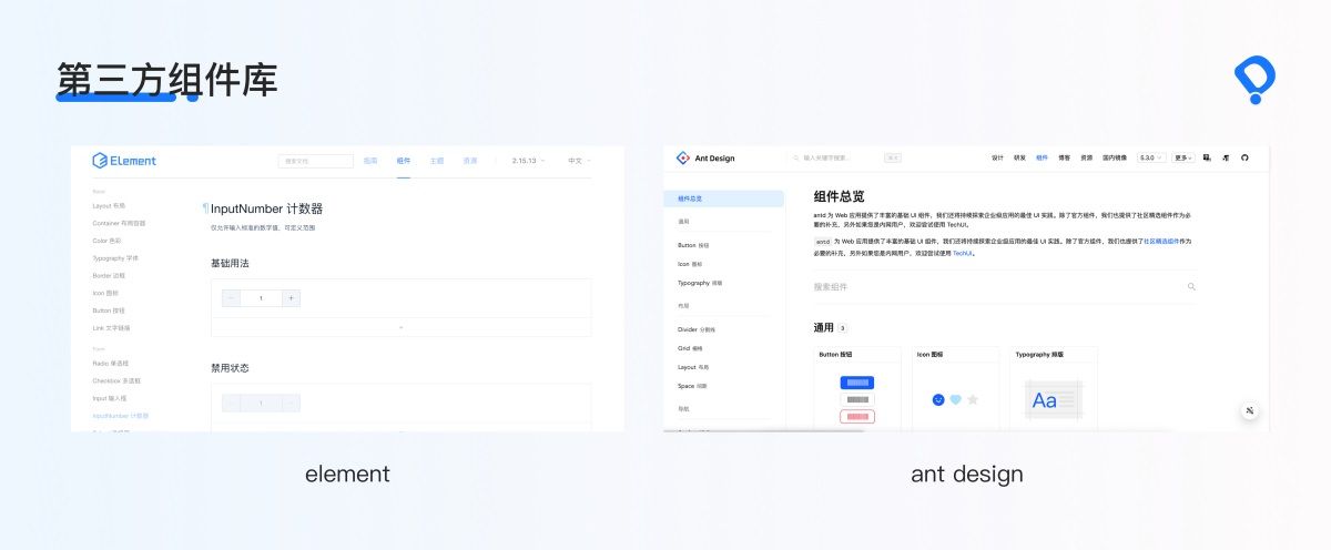 设计方案到处碰壁？资深高手深度分析设计师的边界！