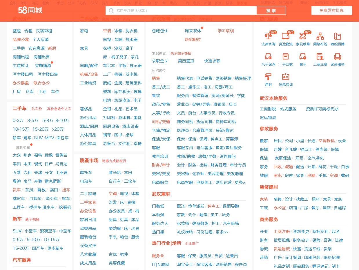 5500字干货！帮你快速全面掌握导航组件的使用和设计
