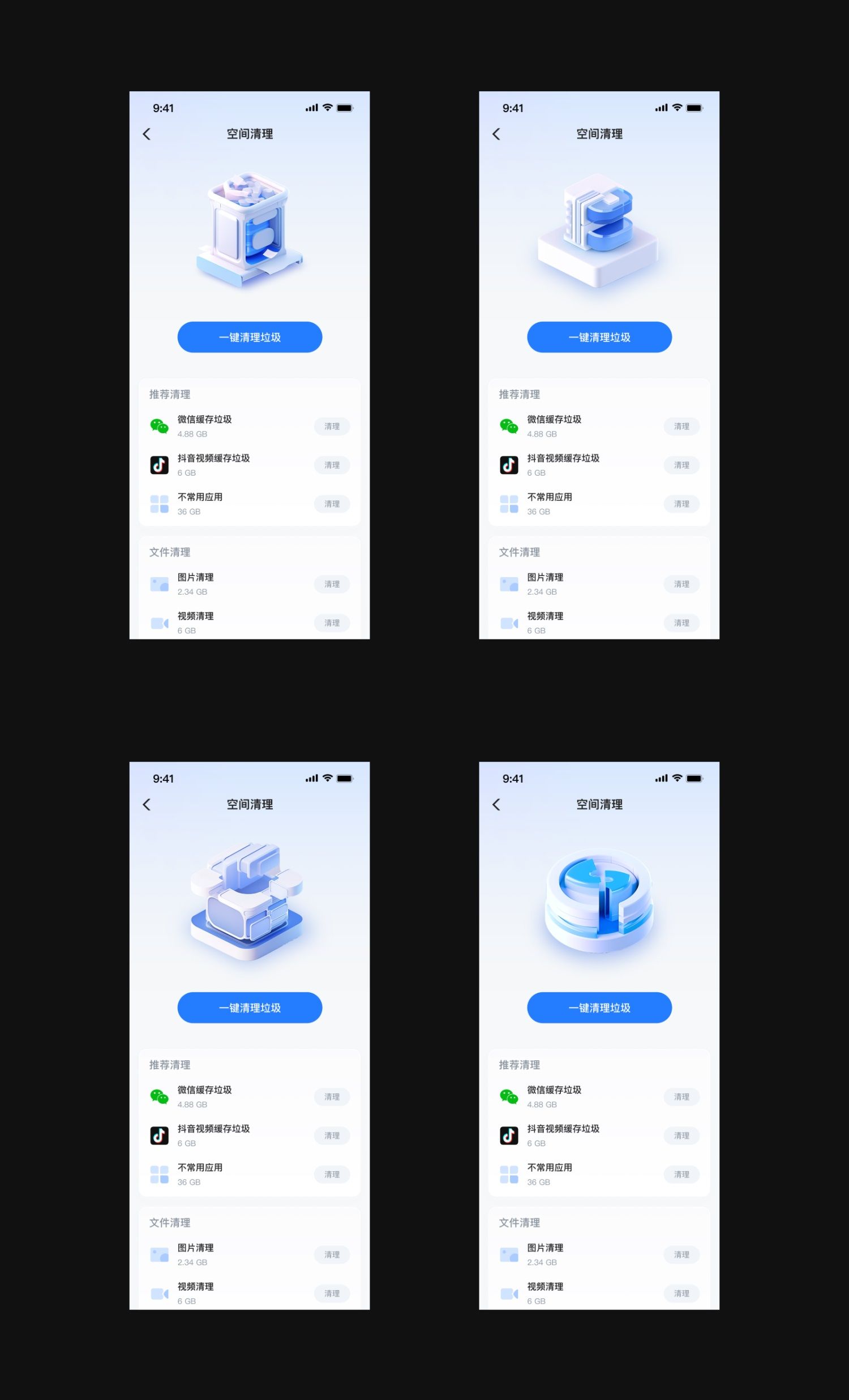 UI设计如何用Midjourney提高工作效率？实战案例来了！
