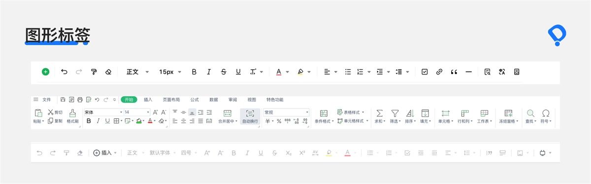 8000字干货！B端交互设计师如何进行页面设计？