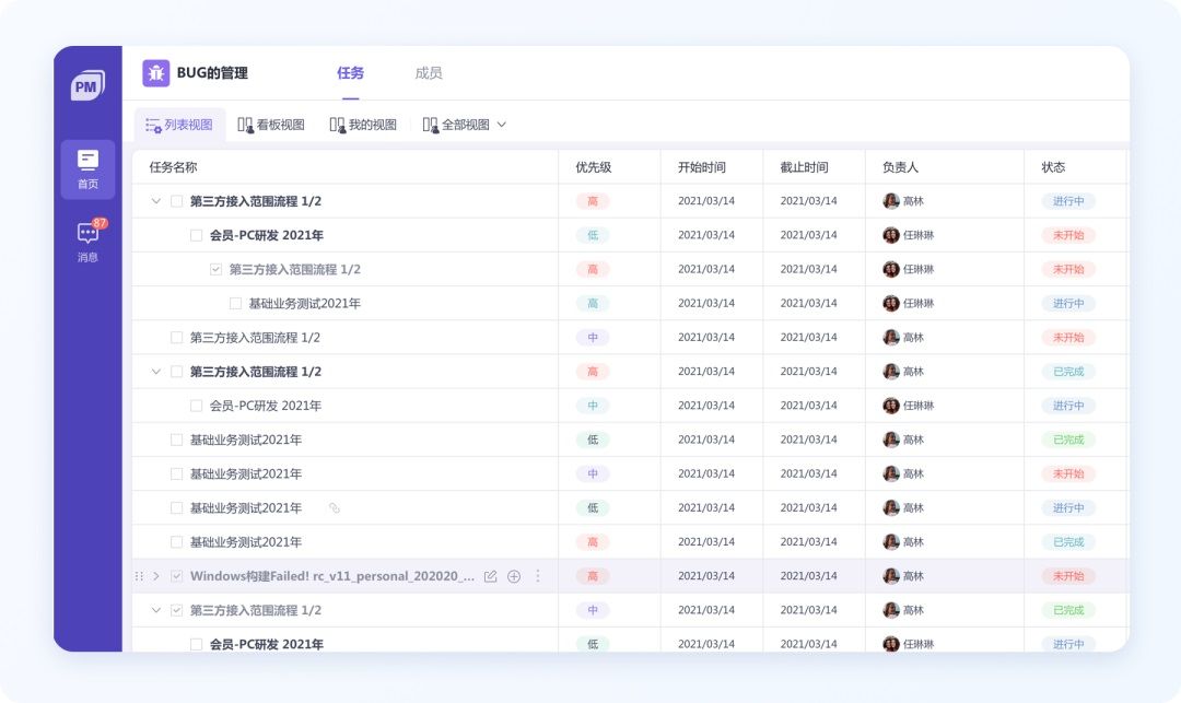 实战案例复盘！大厂设计师如何从零开始完成视觉升级？