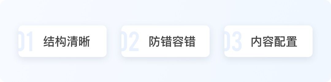 实战案例复盘！大厂设计师如何从零开始完成视觉升级？
