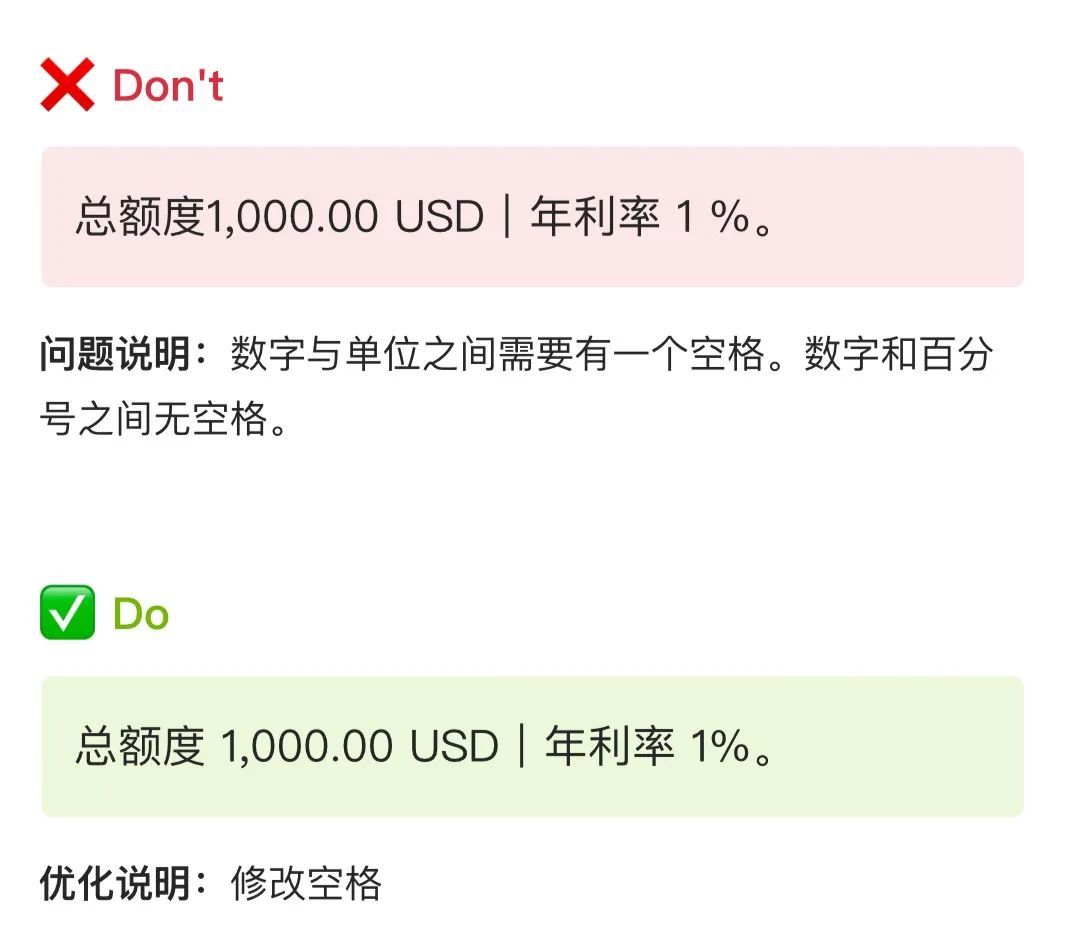 保姆级梳理！B 类产品文案体验设计规范！