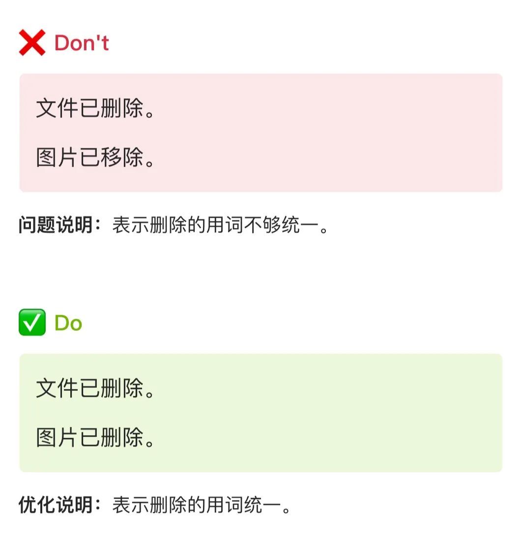 保姆级梳理！B 类产品文案体验设计规范！