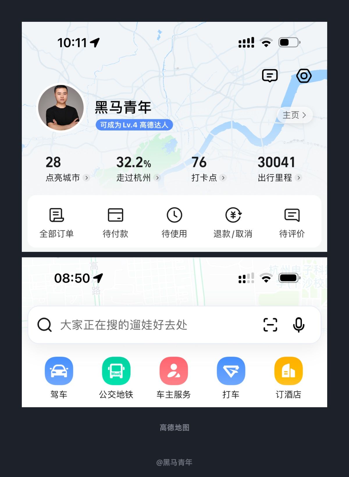 大厂设计如何提高界面视觉亮点？我总结了10个方面！