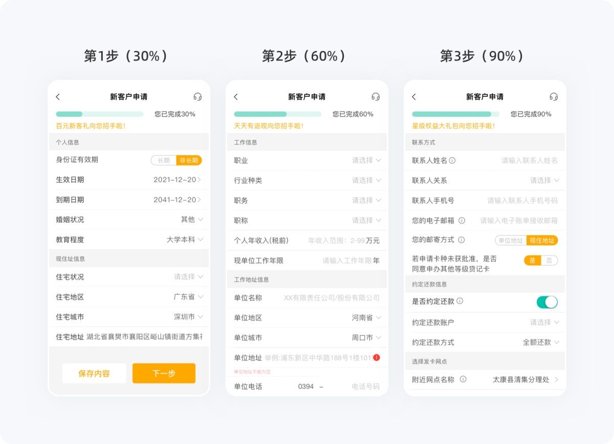 用超多案例，帮你掌握设计师必知的米勒定律