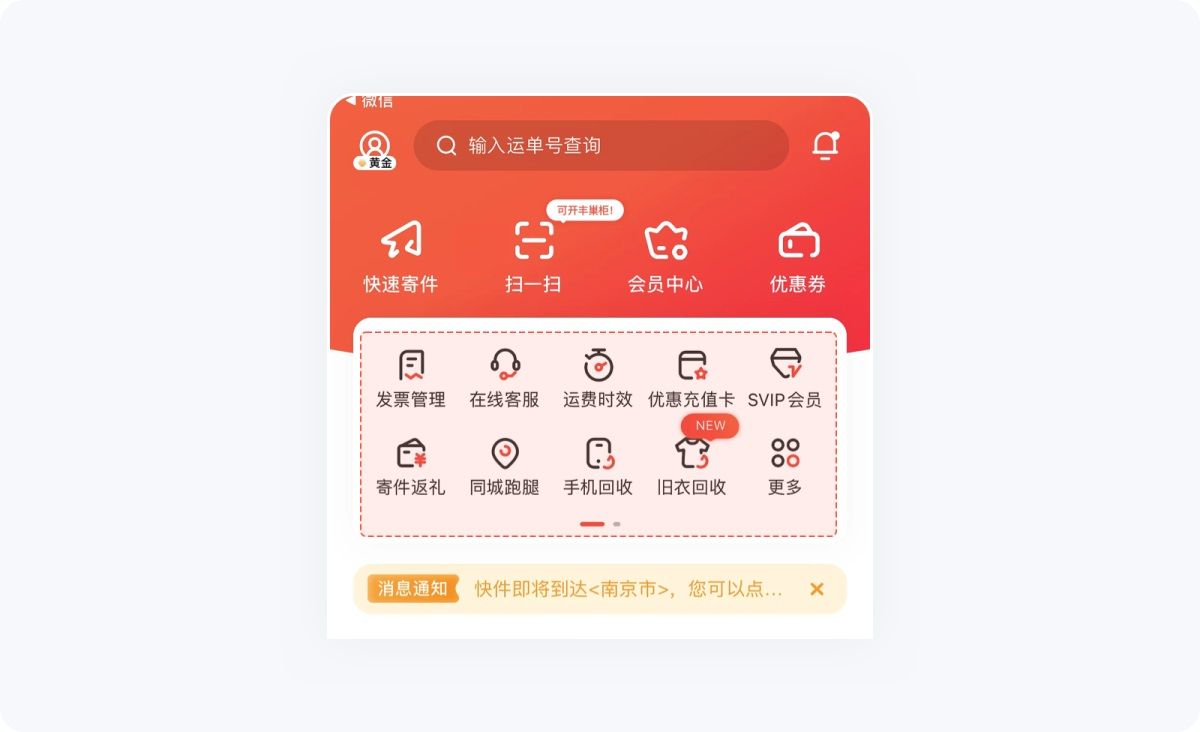 用超多案例，帮你掌握设计师必知的米勒定律
