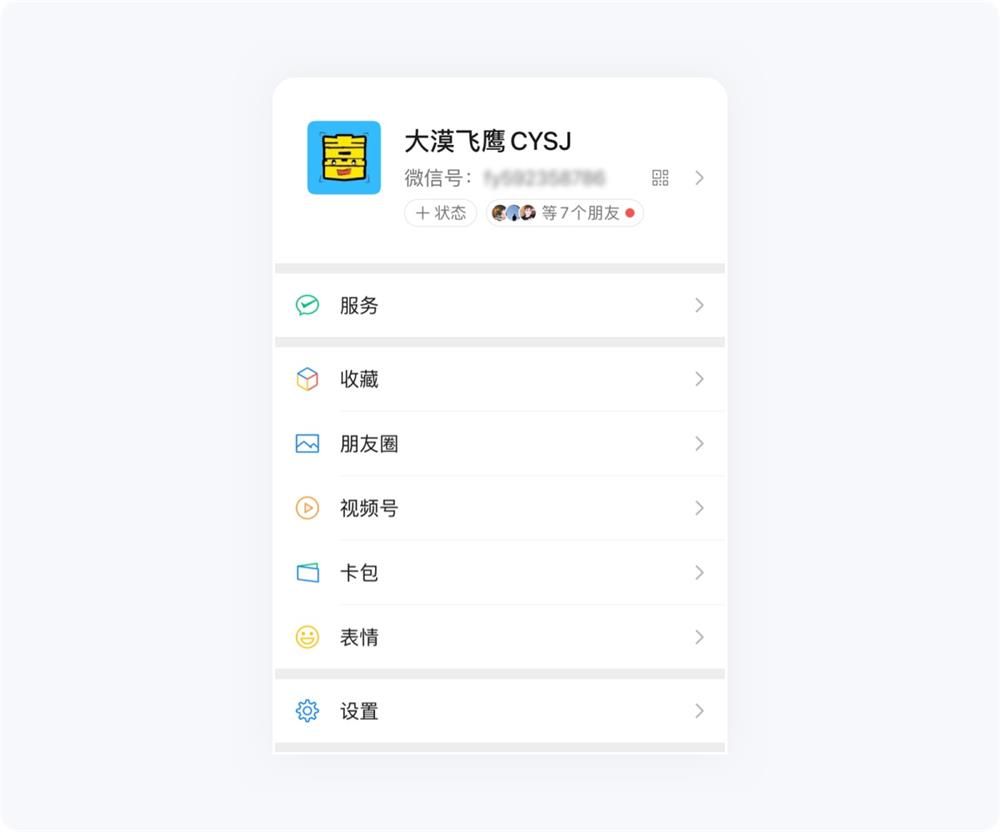用超多案例，帮你掌握设计师必知的米勒定律