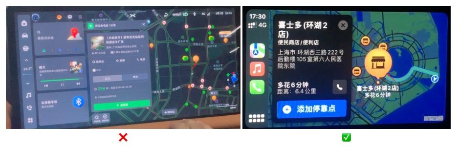 车载地图设计哪家强？我详细分析了6家车厂的HMI设计
