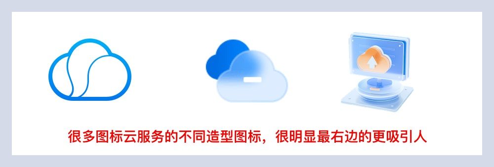 新手科普！影响视觉设计好坏的六要素：造型篇（上）