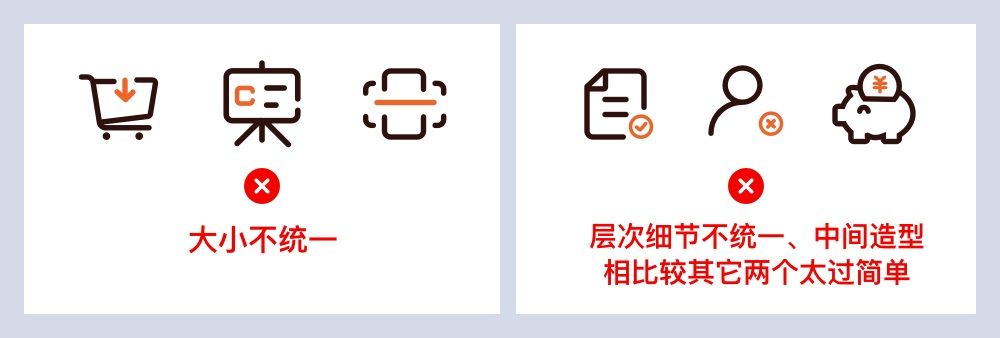 新手科普！影响视觉设计好坏的六要素：造型篇（上）