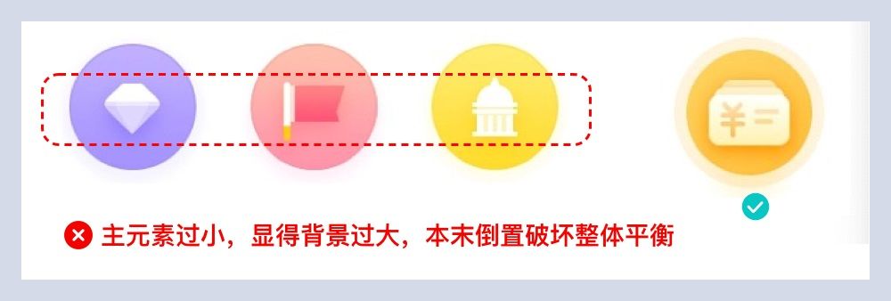 新手科普！影响视觉设计好坏的六要素：造型篇（上）